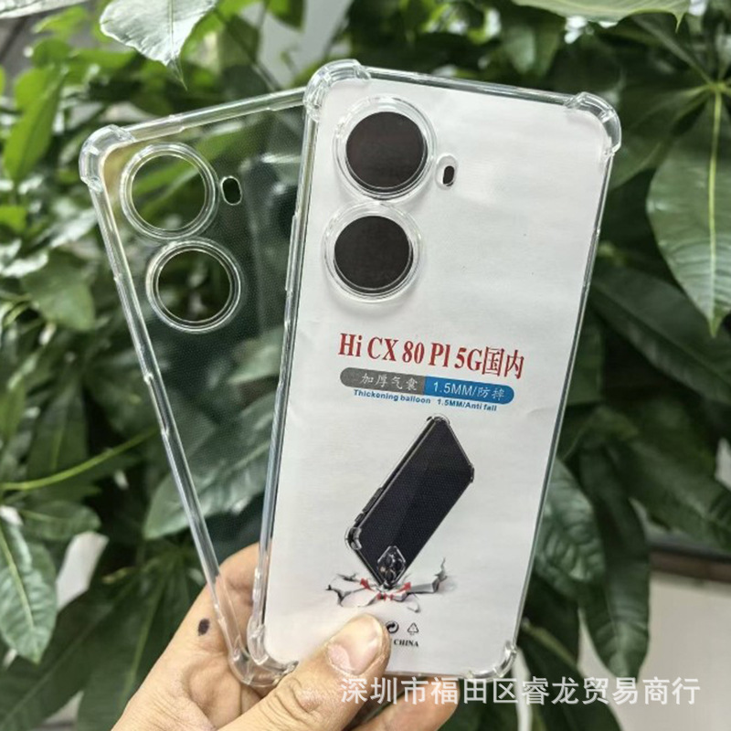Suitable for Huawei Enjoy 80Plus Mobile Phone Case Magic8Rs Porsche Protective Case Rsr Transparent Soft Shell Soft