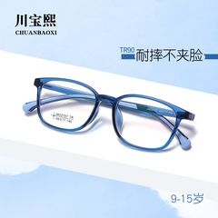 现货22707青少年儿童耐压镜架超轻TR90男女生可配度数眼镜近视框