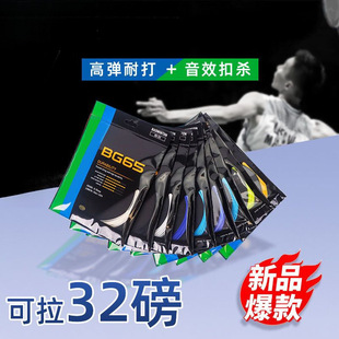 ��ë���ľ��߰�spحBG65��66U��80��80p��95��65ti����32��