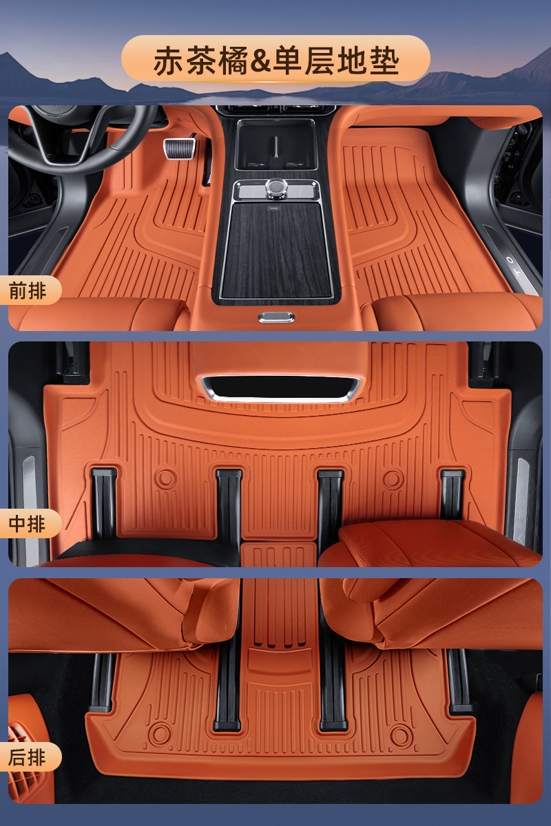 Wenjie – Modelə uyğun ayaqaltı for AITO M9 - original-car-color-orange-tpe-single-layer