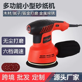 电动抛光机;冲击钻;电动角磨机