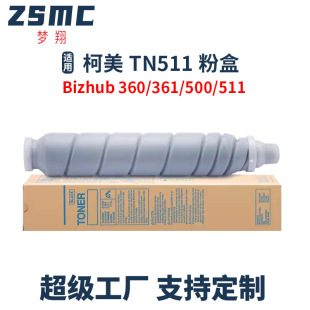�m�ÿ���TN511�ۺ�Konica Minolta Bizhub 360 420 361 500̼�ۺ�