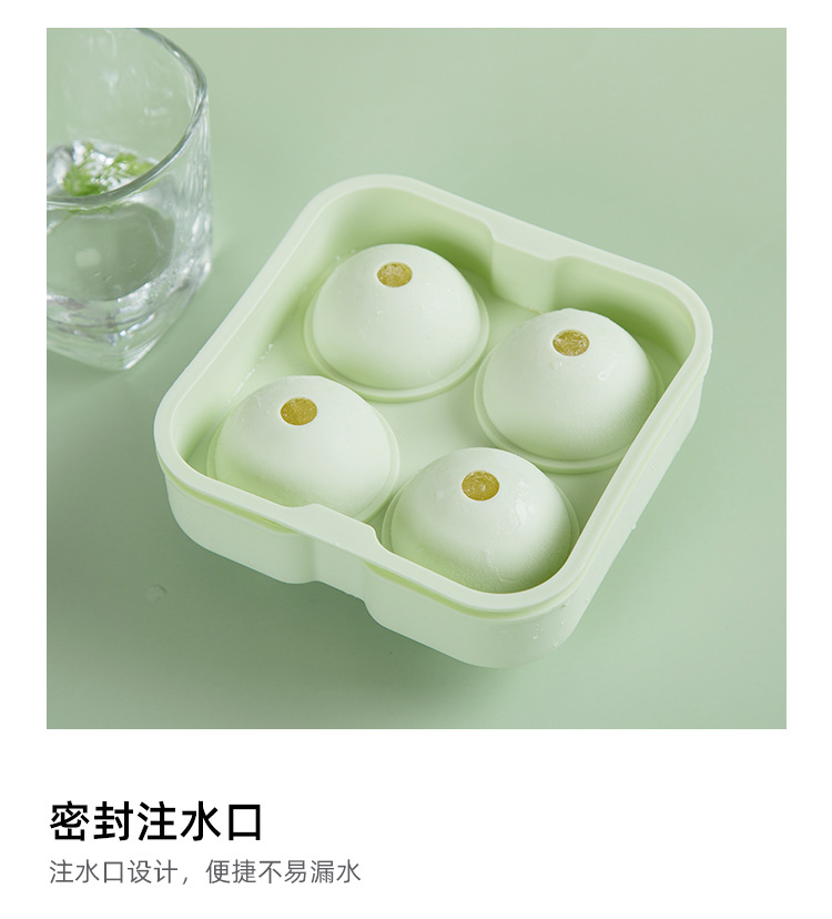 虾选球形冰膜_04.jpg