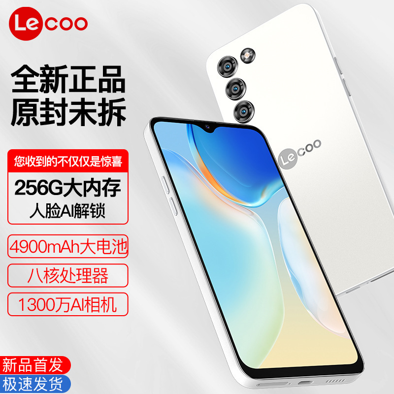 Factory state supplement new to cool x1 smart phone new Android three netcom student party special original spare machine Factory state supplement new to cool x1 smart phone new Android three netcom student party special original spare machine