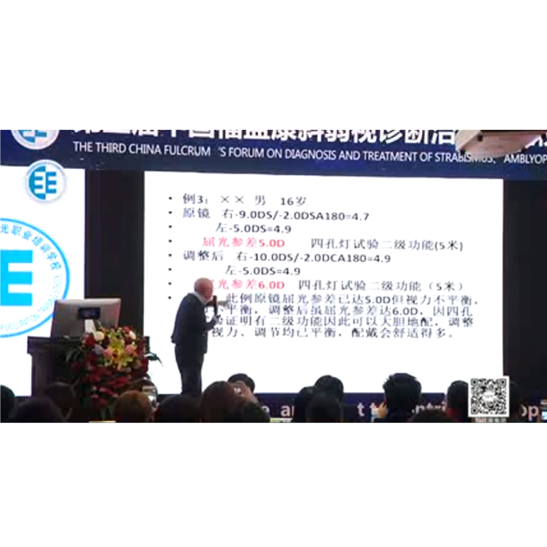 �����ӹ��ܼ��������  �γ�����