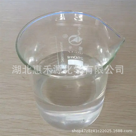 3-氯丙基三甲氧基硅烷 CAS:2530-87-2 硅烷偶联剂中间体