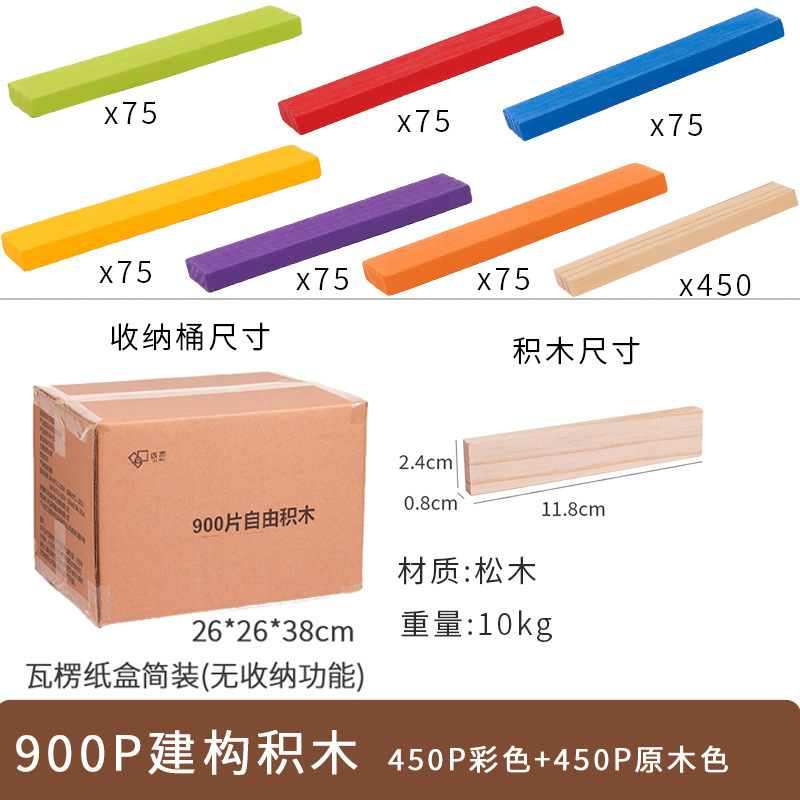 Los niños al por mayor de Arquímedes Kapla bloques de construcción de madera de color kindergarten construcción capole juguetes educativos