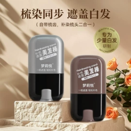 染发剂;其他美发产品;洗发水