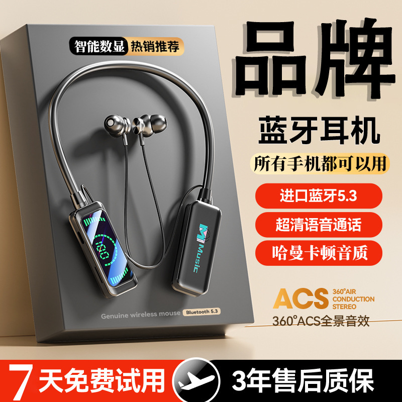 Bluetoothイヤホン2024新型首首首首首首首首首首首首首首首首首首首首首首首首首首首首首首首首首首首首首首首首首首首首首首首首首首首首首首首首首首首首首首首首首首首首首首首首首首首首首首首首首首首首首首首首|undefined