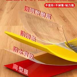 楼梯贴胶条打滑步pvc地板斜坡划线防滑条踏步自粘防台阶瓷砖地面