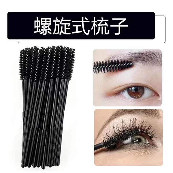 Disposable eyelash brush small eyelash grafting auxiliary brush spiral eyelash comb eyebrow comb eyebrow brush makeup tool
