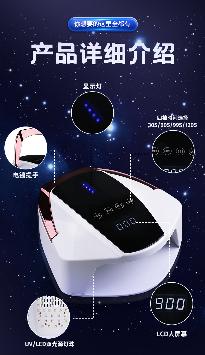 New Extra Large Power Storage Nail Lamp S90P Super Fast Curing Adhesive Phototherapy Lamp Dual Hand Wireless Charging Phototherapy Dryer