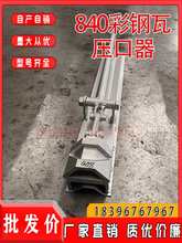 �����н���430/760/820������_��ҧ���Q470/840860900/950������