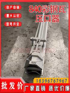 �����н���430/760/820������_��ҧ���Q470/840860900/950������