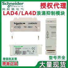 ����ʩ��.�½���LAD4RCU LA4DA2U LAD4RC3U LAD4T3G��ӿ����ģ��