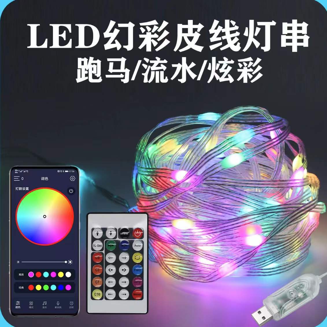 微信图片_202206292208457