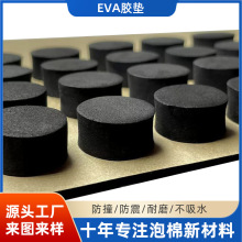 Sl AճEVAܷlĭ޷ȼEPDM_|CRz|Ƭ