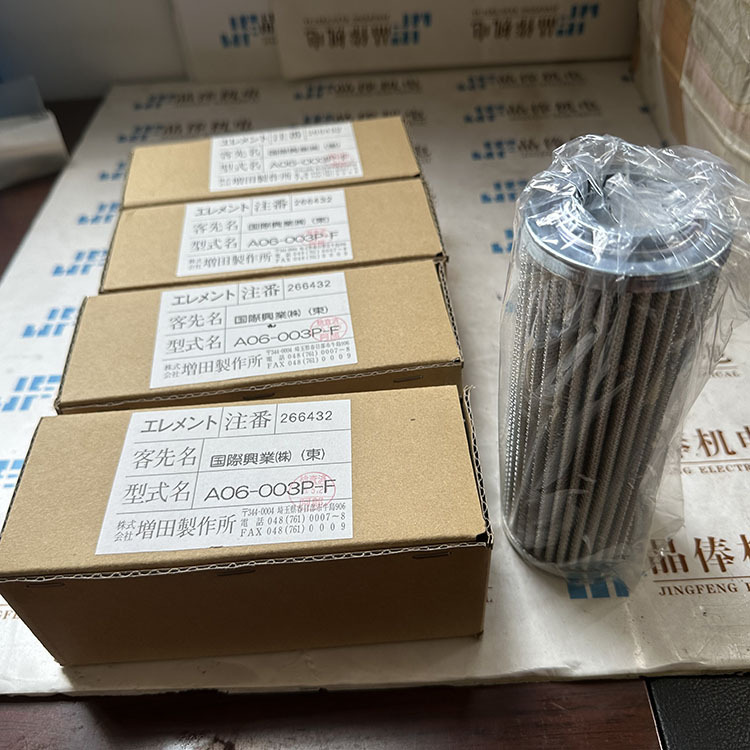 MSY-02-250M品俸MSY-03-250M过滤器 MSY-04-250M增田滤芯MASUDA