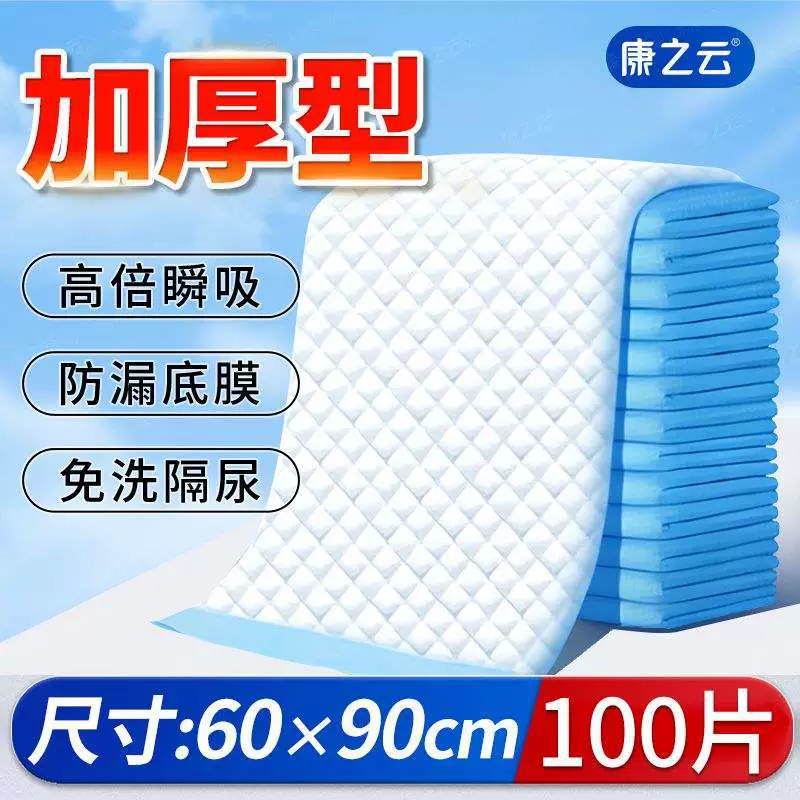 Disposable big sheet for young mother, increased thickness