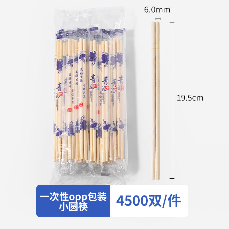 6.0mm*19.5cm*100쌍 [개별포장]