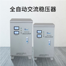 ����10KWȫ�Ԅӽ���������|SVC���{����������|220V����������