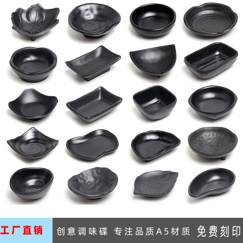 BBQ restaurant hot pot restaurant seasoning plate small plate plate melamine imitation porcelain commercial soy sauce plate dipping bowl sauce plastic
