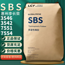 SBS�������L�s3546 3542 7551 7554ʳƷ���ߏ�Ь�İl�ݞr������w