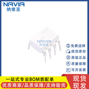 OCIC׿� CYHCPL2531 HCPL2531 ֱ��DIP-8 ��������оƬIC