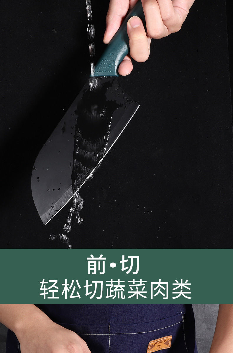 日式切菜刀