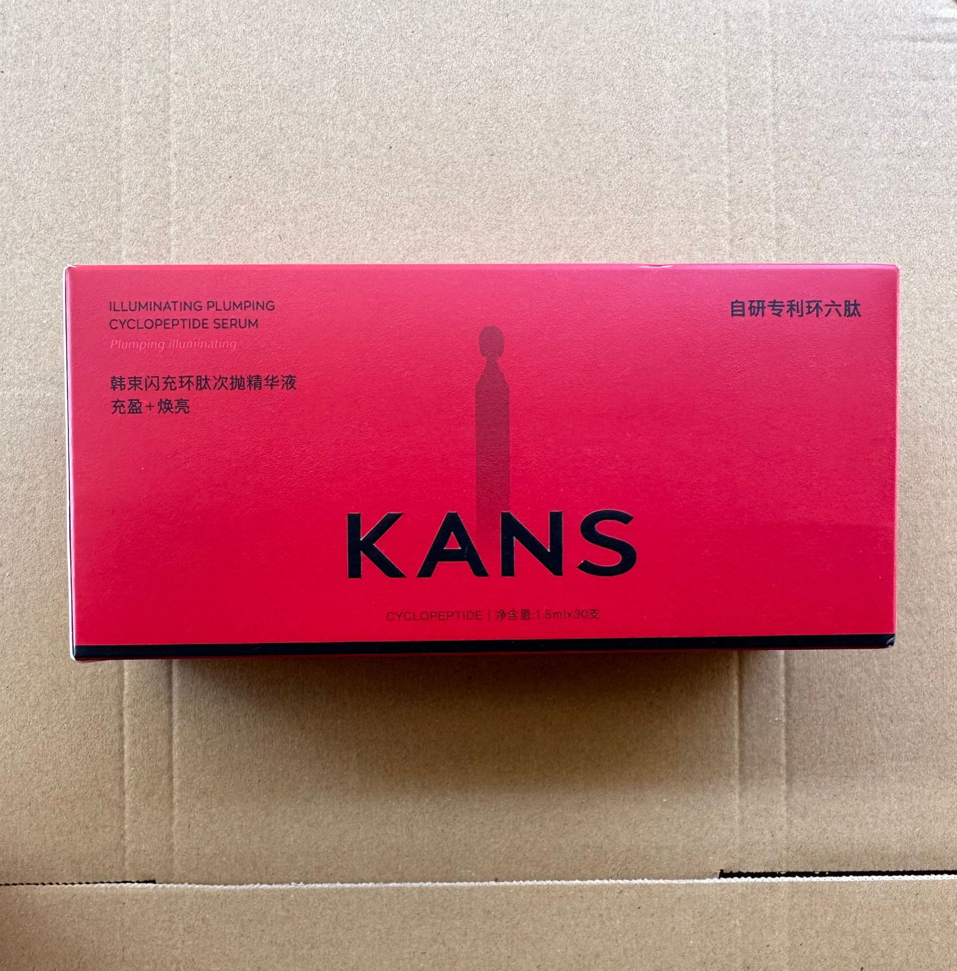 Han shu flash charging ring peptide essence 1.5ml x 30 pieces/box