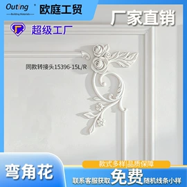 扣板;其他装饰线板;护墙板