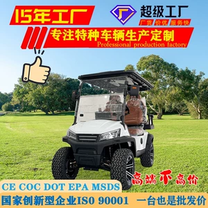 Yeni Model Qolf Arabası: Turizm, Off-Road, Açıq Hava Elektrikli Vasitə