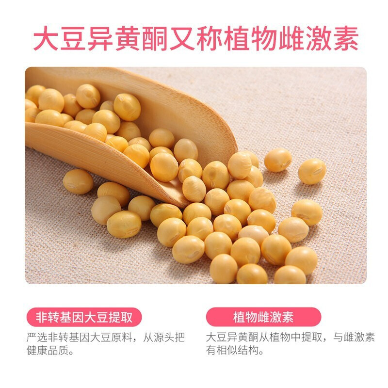 Renhe Soybean Isoflavone Vitamin E Soft Capsule Progesterone Supplement Immunity Women's Health Care Products Wholesale