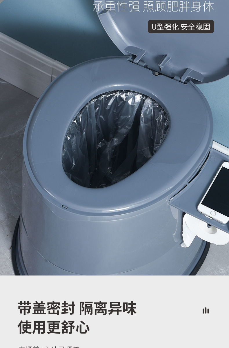 Covered toilet stool, mobile toilet, suitable for pregnant women, camping workers, 80-year-old grandma, manufacturer, one piece, cross-border direct delivery undefined
