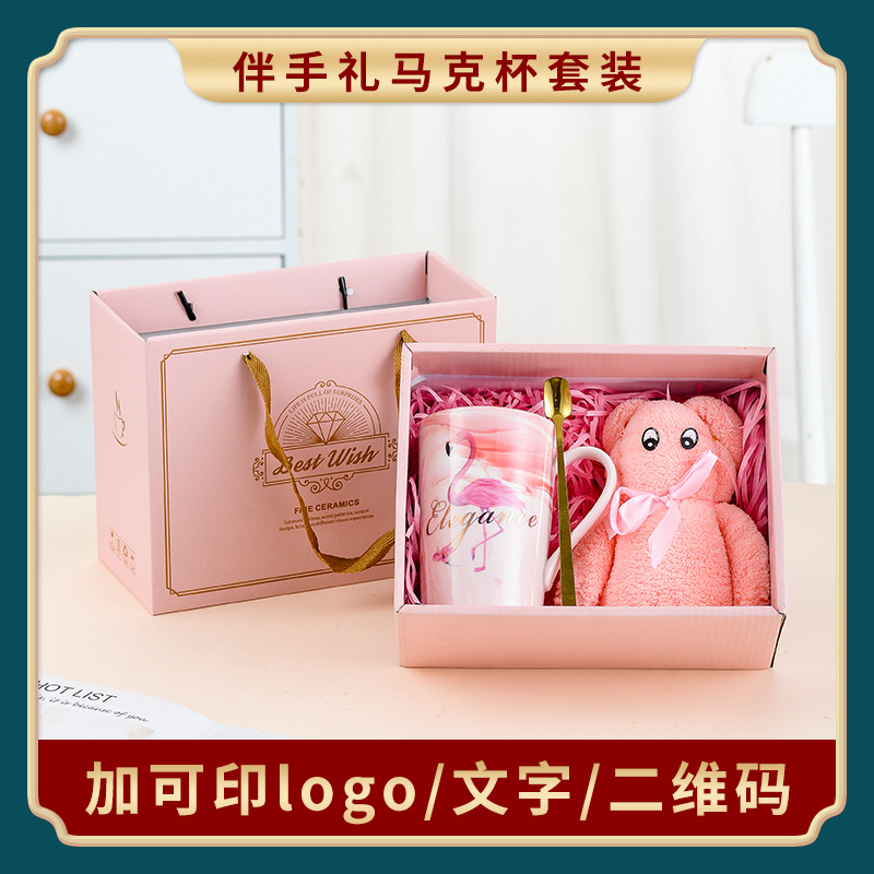 Grupo de la empresa de construcción de regalo de banquete de 100 días taza de regalo de cumpleaños de los niños pequeño regalo de boda caja de regalo al por mayor