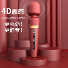 Z3MG震动av按摩棒女性自慰器高潮电动情趣玩具振动成人女用品