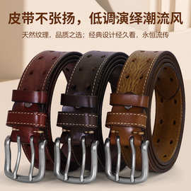 头层牛皮双针扣皮带男款复古时尚个性潮流百搭真皮牛仔裤男士腰带