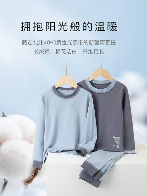 儿童秋衣秋裤男童睡衣女学生内衣套装中小童棉毛衫青少年衬衣线裤|undefined