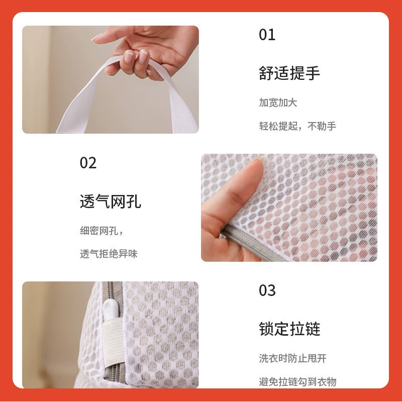 Three dimensional handheld protective transformer for laundry, mesh bag, woolen underwear, sweater