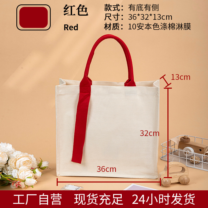 Bolsa de lona bolsa especial personalizada engrosada bolsas de compras de mano bolsa de regalo personalizada logotipo de impresión