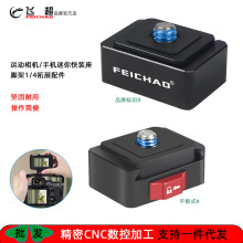 �w�� ���C������b���m��Insta360 X4X5���΄ӿ��b���_���̨����