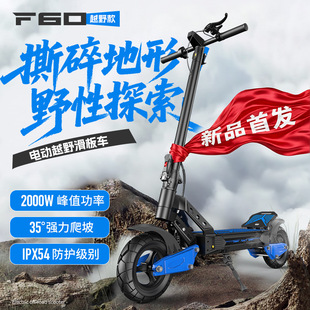 ���Q�����ԽҰ����܇���˴���܇�p��scooter���ۯB늄ӻ���܇