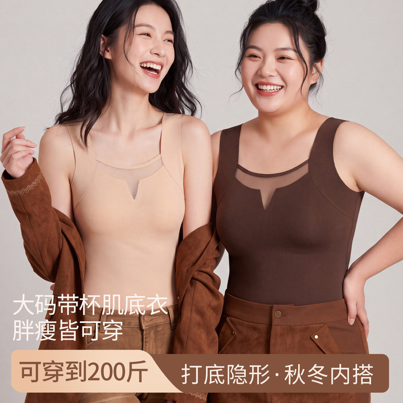 Plus-size tank top with V-neck, mesh detailing, and built-in bra pads for a seamless look, eliminating the need for a separate bra