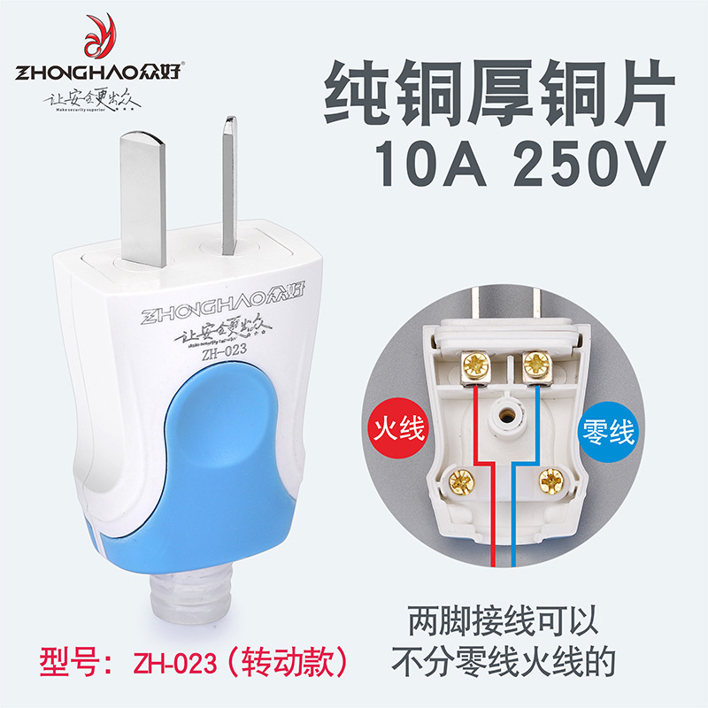 ZH-023 파란색과 흰색 [회전 모델]