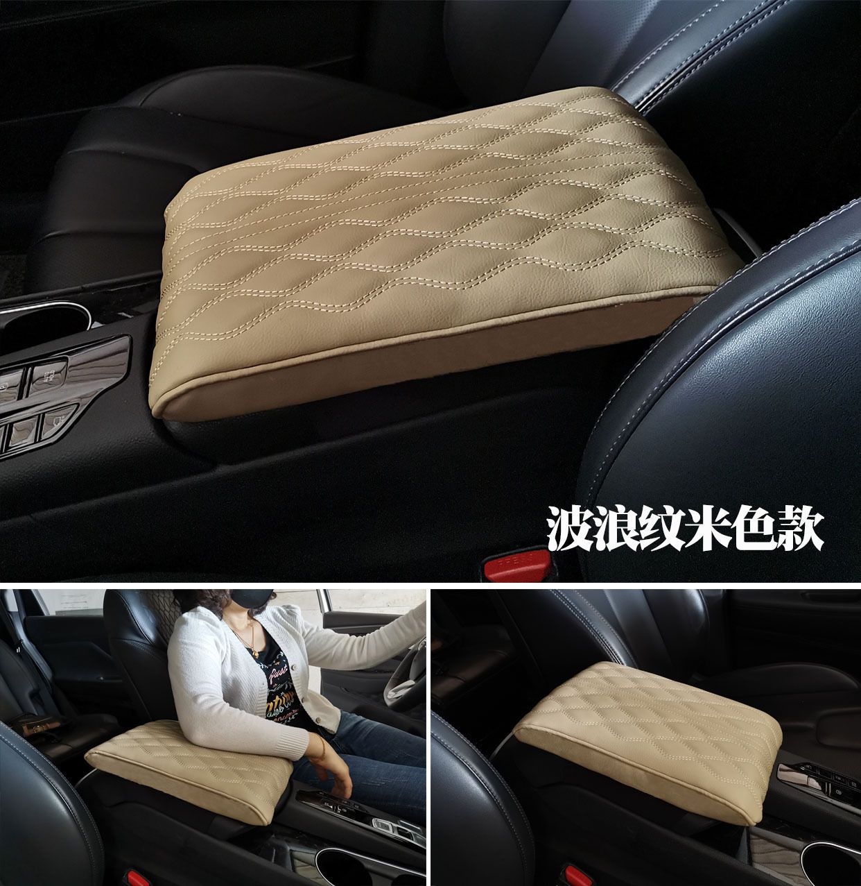 Four Seasons Car Armrest Box Car-Mounted Memory Foam Pad Central Armrest Box Heightening Pad Memory Foam Material Comfortable