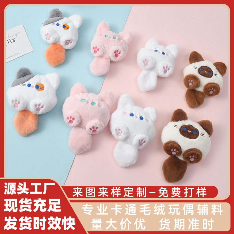 New Squeaky Kitten Plush Doll Pendant Cute Cartoon DIY Cat Brooch Keychain Accessories Accessories