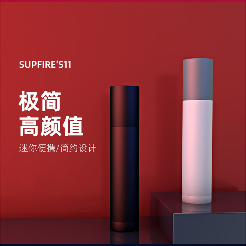 神火S11强光led可充电式多功能超亮远射迷你便携家用户外小手电筒