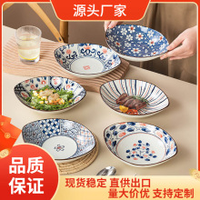 复古船型盘欧式饭盘陶瓷餐具家用釉下彩花卉日式菜盘沙拉盘拉面盘