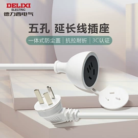 墙壁插座;转换插座;接线插座