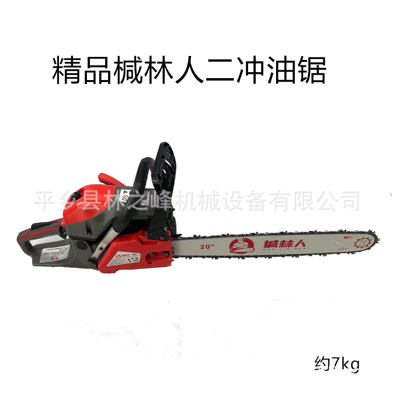精品二冲油锯 (8)